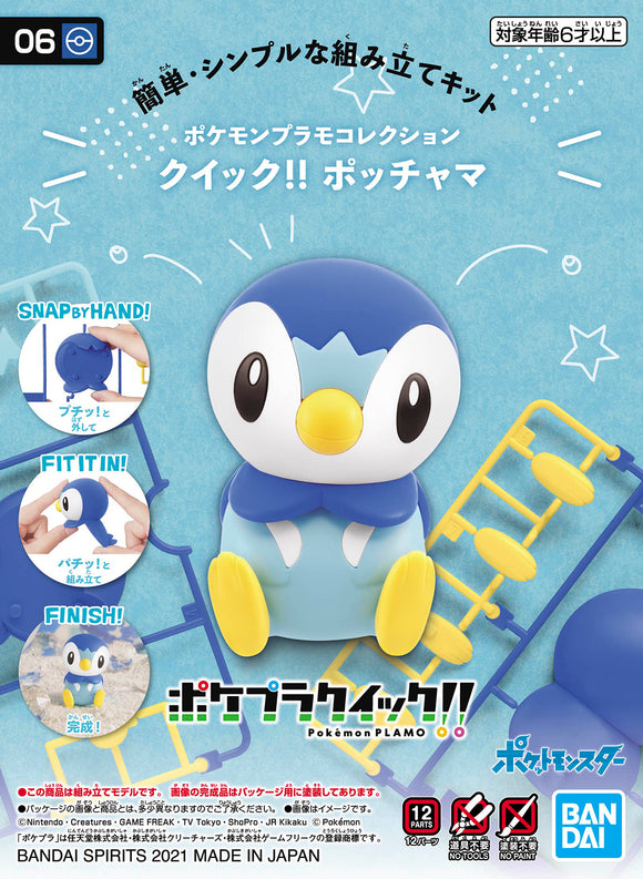 Pokepla: Quick!! - Piplup