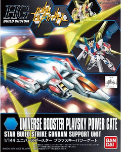 Gunpla: HGBC - Gundam Build Fighters, #08 Universe Booster Plavsky Power Gate