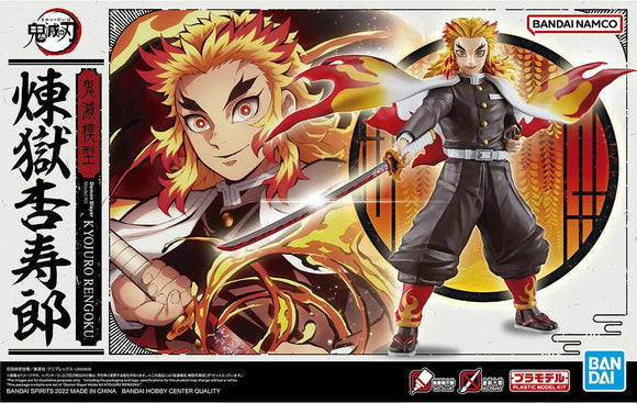 Gunpla: Model Kit - Demon Slayer, (2612627) Kyojuro Rengoku