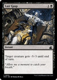 Magic: The Gathering Single - Ravnica Remastered - Last Gasp (Foil) - Common/0079 Lightly Played