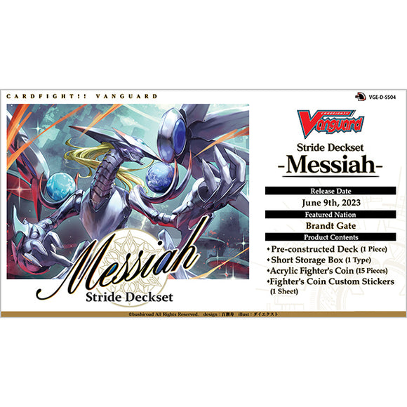Cardfight Vanguard will+Dress: Stride Deckset Messiah Special Series Display