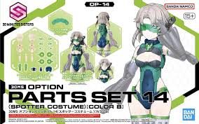 Bandai Hobby: 30 Minute Sisters - Option Parts Set 14 (Spotter Costume) [Color B]