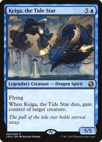 Magic: The Gathering - Commander 2017 - Kodama's Reach Common/154 Lightly Played