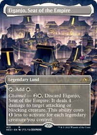 Magic: The Gathering Single - Kamigawa: Neon Dynasty - Eiganjo, Seat of the Empire (Borderless) FOIL Rare/413 Lightly Played