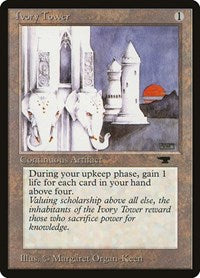 Magic: The Gathering - Antiquities - Ivory Tower - Uncommon/NA Lightly Played