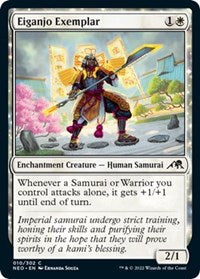 Magic: The Gathering Single - Kamigawa: Neon Dynasty - Eiganjo Exemplar Common/010 Lightly Played