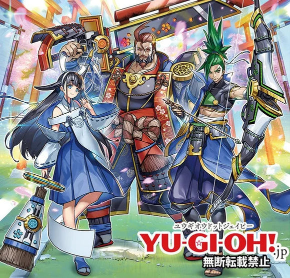 Sunday, September 25th, 2022 - YuGiOh! Event - Tactical Masters
