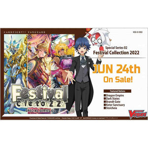 CARDFIGHT!! VANGUARD OVERDRESS: SPECIAL SERIES: FESTIVAL COLLECTION 2022