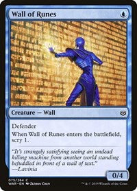 Magic: The Gathering - War of the Spark - Wall of Runes Common/075 Lightly Played