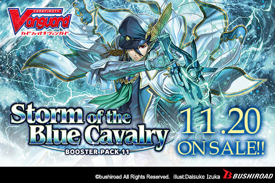 Cardfight Vanguard V: Storm of the Blue Cavalry Booster Box