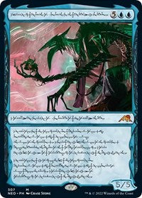 Magic: The Gathering Single - Kamigawa: Neon Dynasty - Jin-Gitaxias, Progress Tyrant (Phyrexian) Mythic/307 Lightly Played