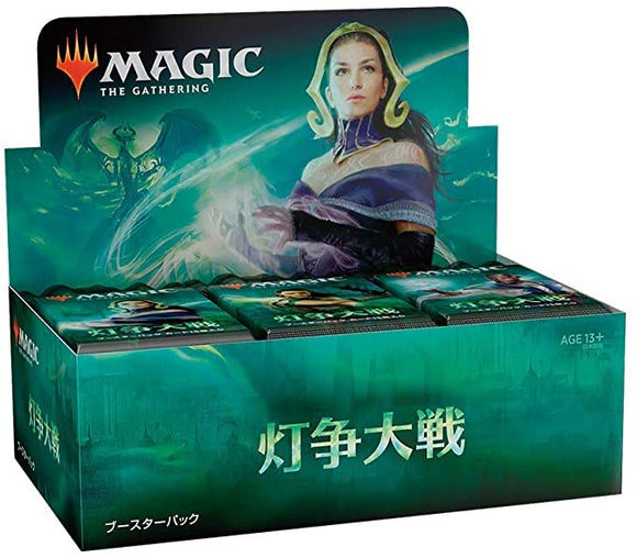 Magic the Gathering CCG: war of The Spark Booster Pack - JAPANESE